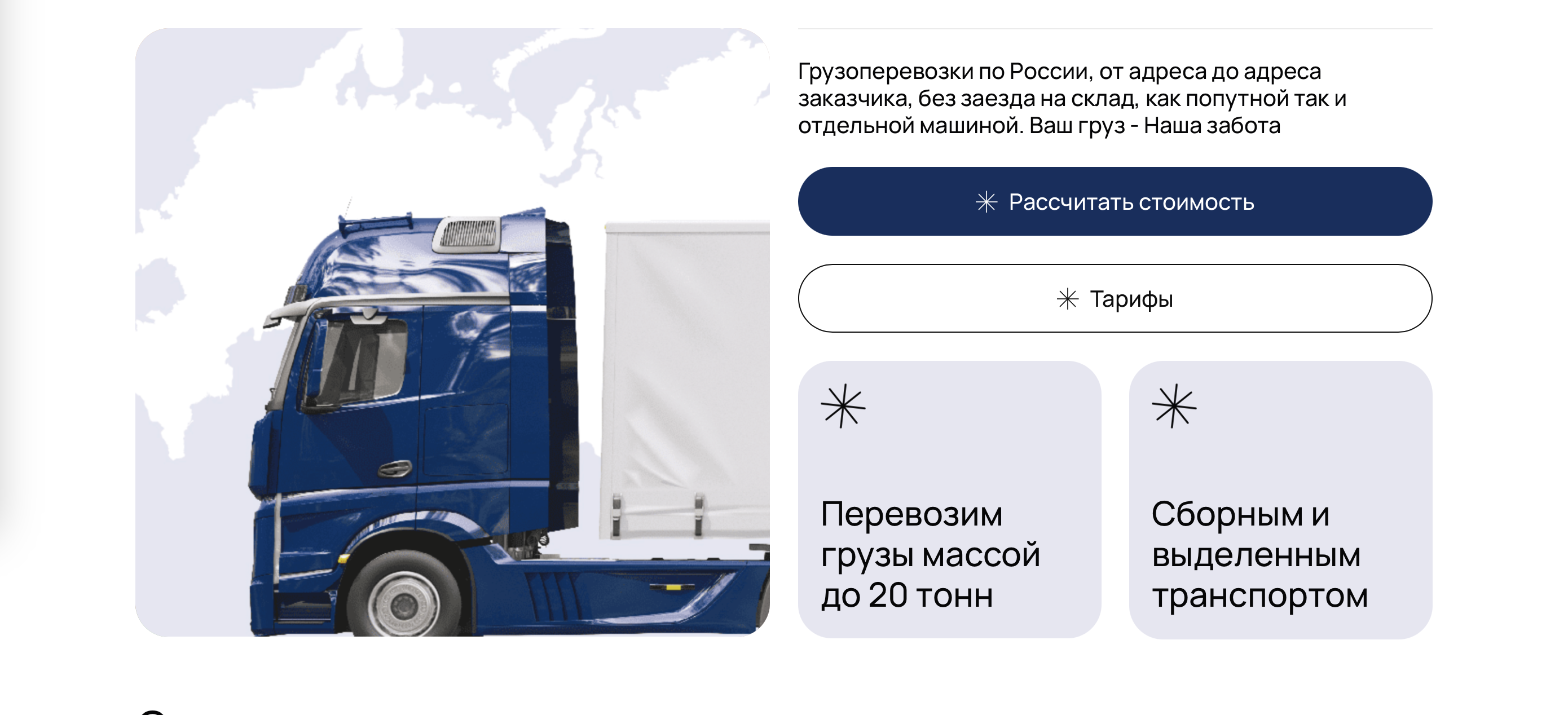 «Транс-Ком»